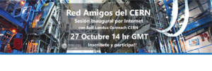 Afiche Red Amigos CERN